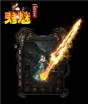 晨曦天龙八部私服